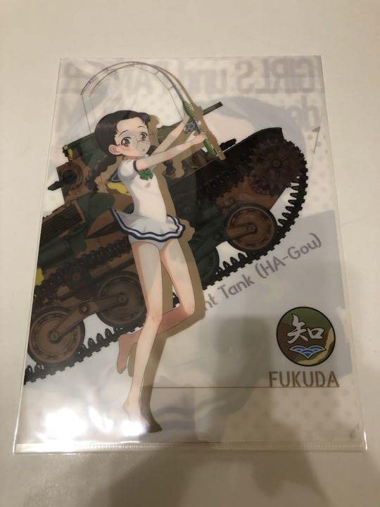 Amazon.co.jp: ガールズ&パンツァー ガルパン 福田はる A4